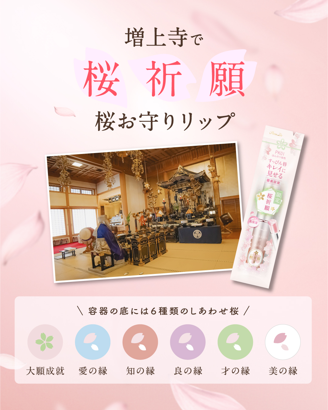 サクラヴェールリップ/パラドゥ/リップクリームを使ったクチコミ（3枚目）