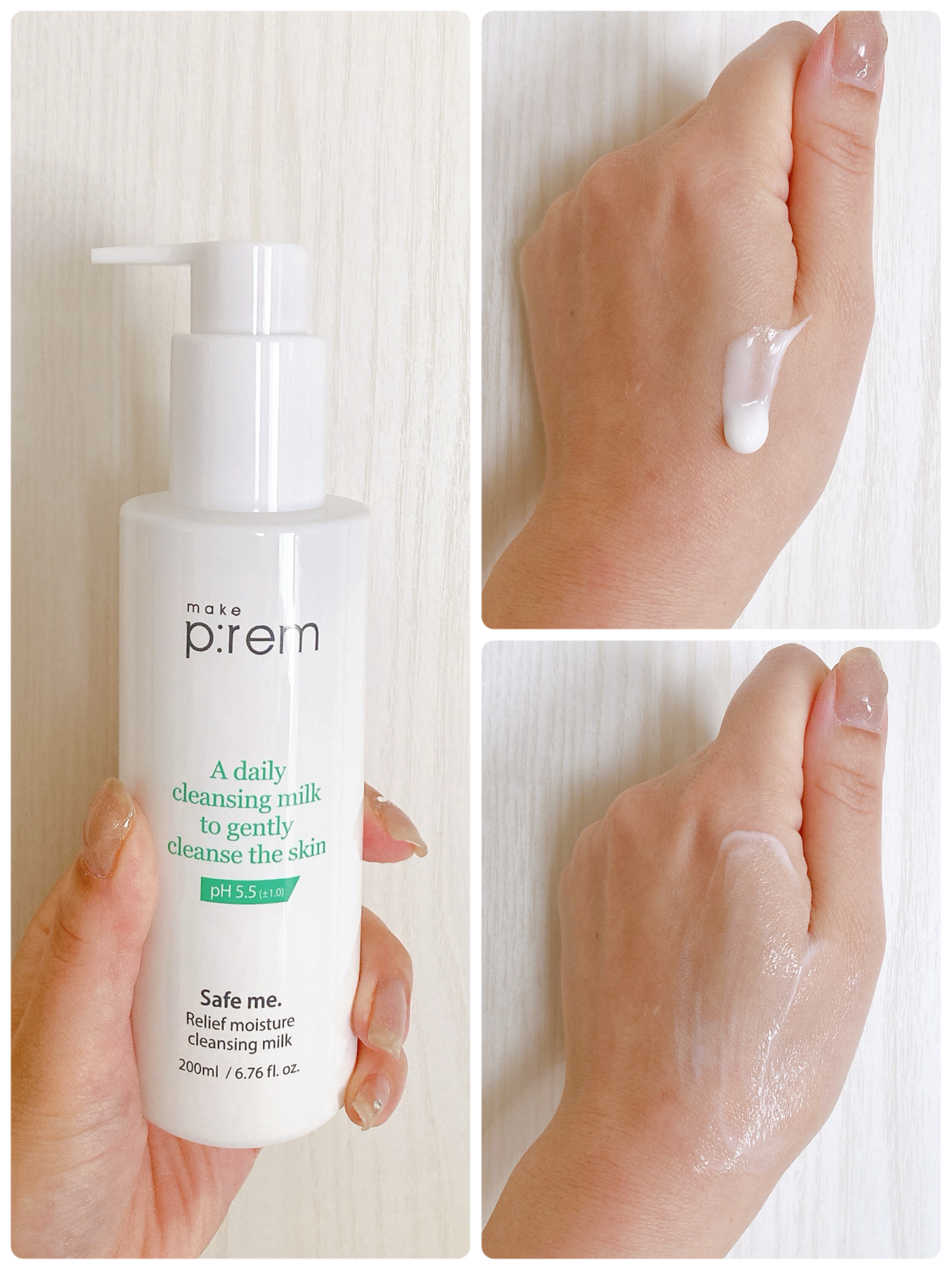 セーフミー リリーフモイスチャー クレンジングミルク /make prem/ミルククレンジングを使ったクチコミ（3枚目）