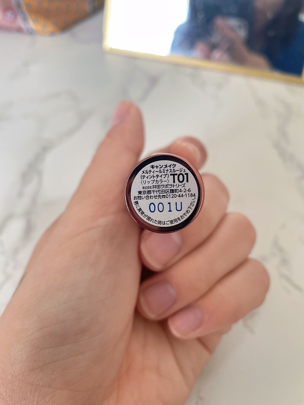 メルティールミナスルージュ/キャンメイク/口紅を使ったクチコミ（3枚目）