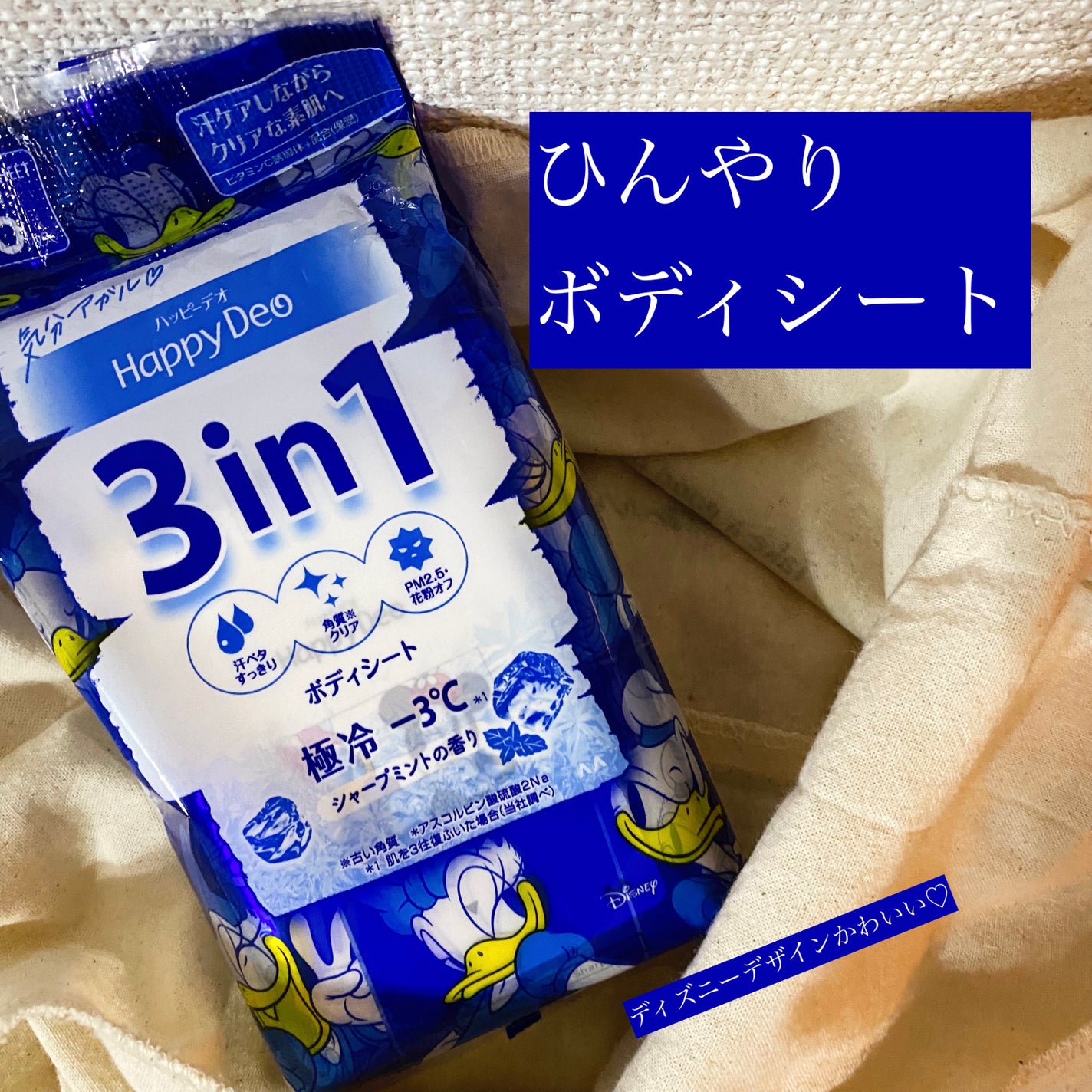 ハッピーデオ ボディシート 極氷冷アイスダウン シャープミント/マンダム/ボディシートを使ったクチコミ(1枚目)