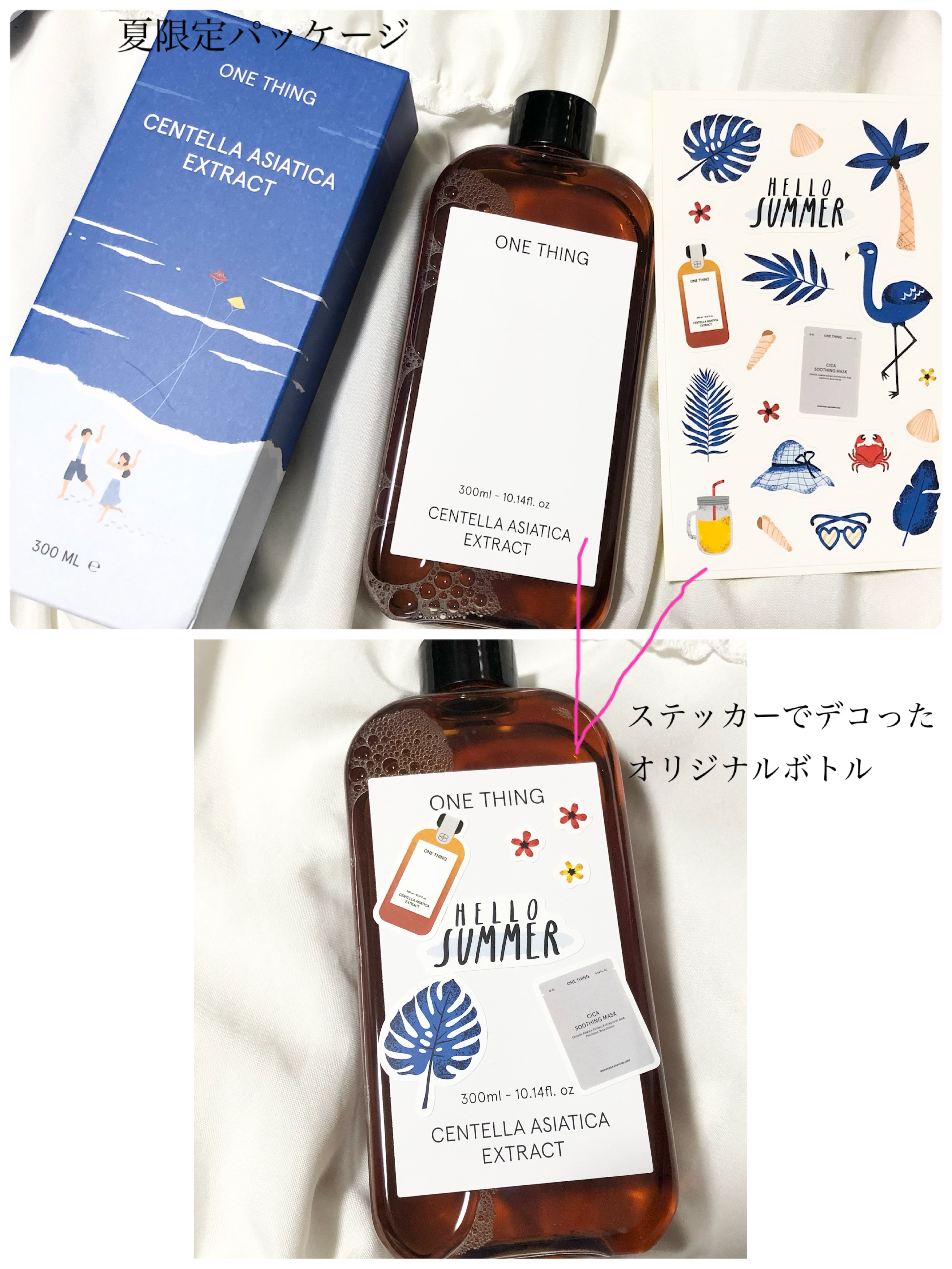 CICAスージングマスク/ONE THING/シートマスク・パックを使ったクチコミ（2枚目）