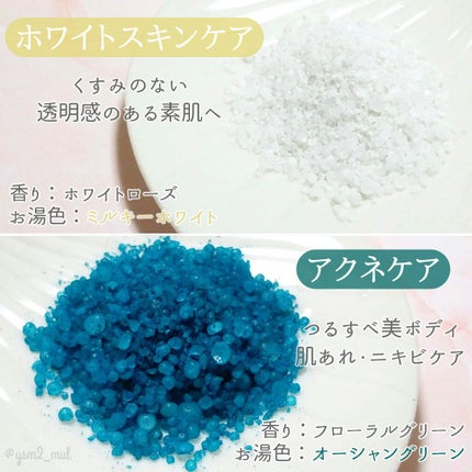 汗かきエステ気分 シトラスジンジャー/マックス/無機塩系入浴剤を使ったクチコミ(4枚目)