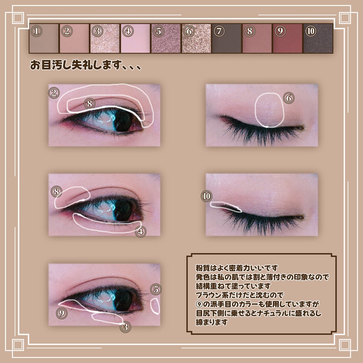 ニューデップスアイシャドウパレット/hince/アイシャドウパレットを使ったクチコミ(4枚目)