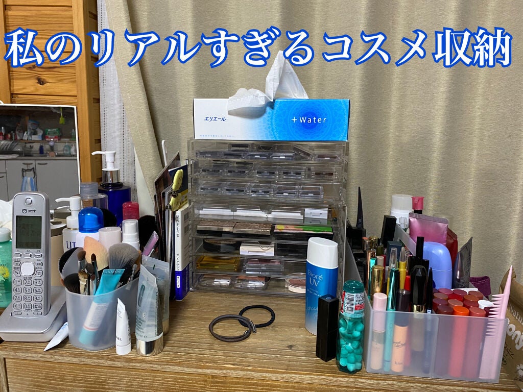 重なるアクリルケース・横型5段/無印良品/その他化粧小物を使ったクチコミ(1枚目)