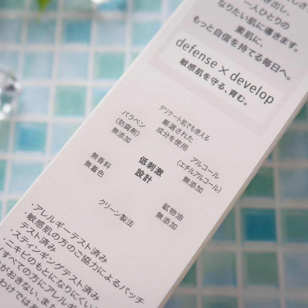 エッセンスイン クレンジングフォーム/d プログラム/洗顔フォームを使ったクチコミ(7枚目)