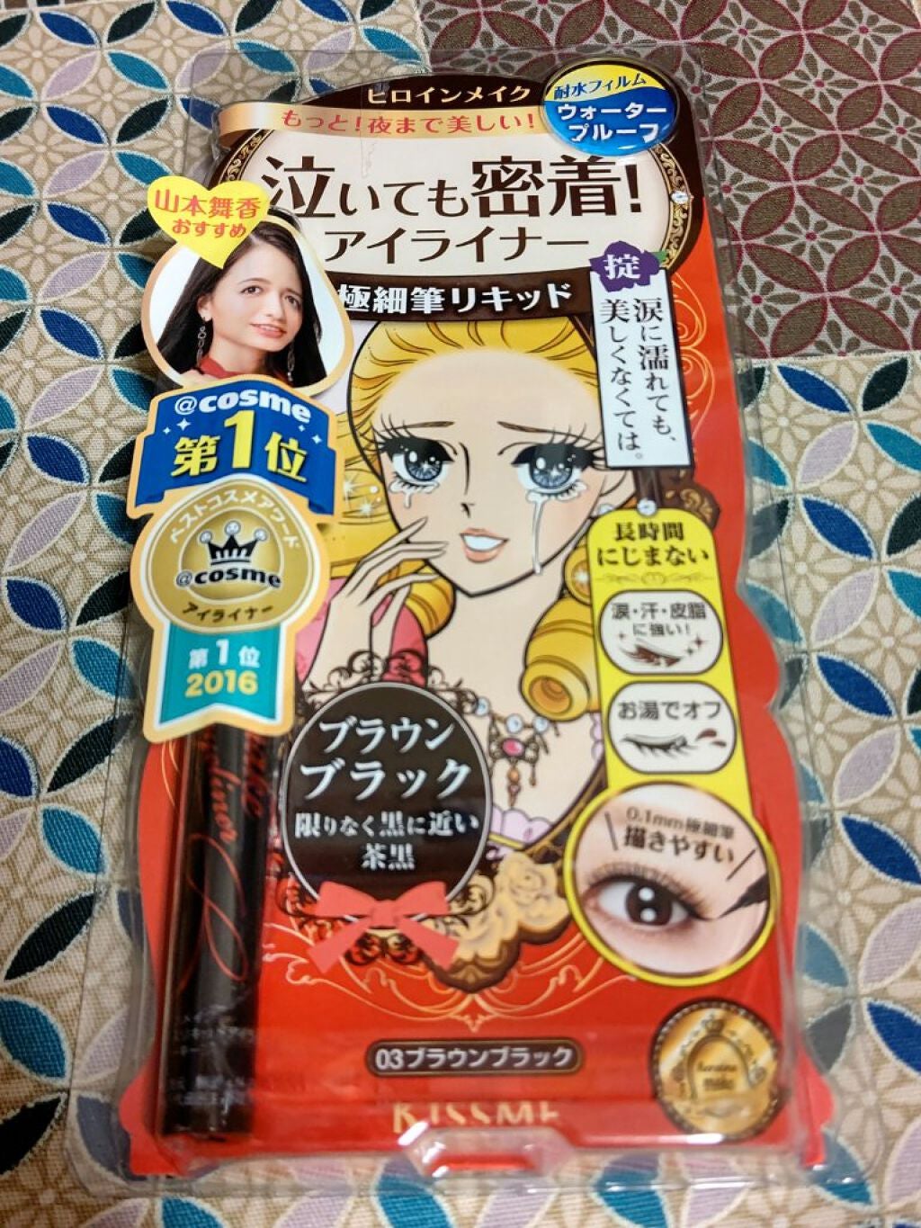 スムースリキッドアイライナー スーパーキープ/ヒロインメイク/リキッドアイライナーを使ったクチコミ(1枚目)