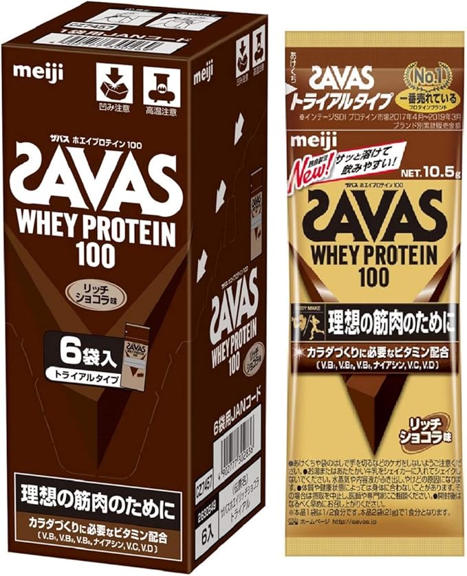 リッチショコラ味 トライアルタイプ10.5g