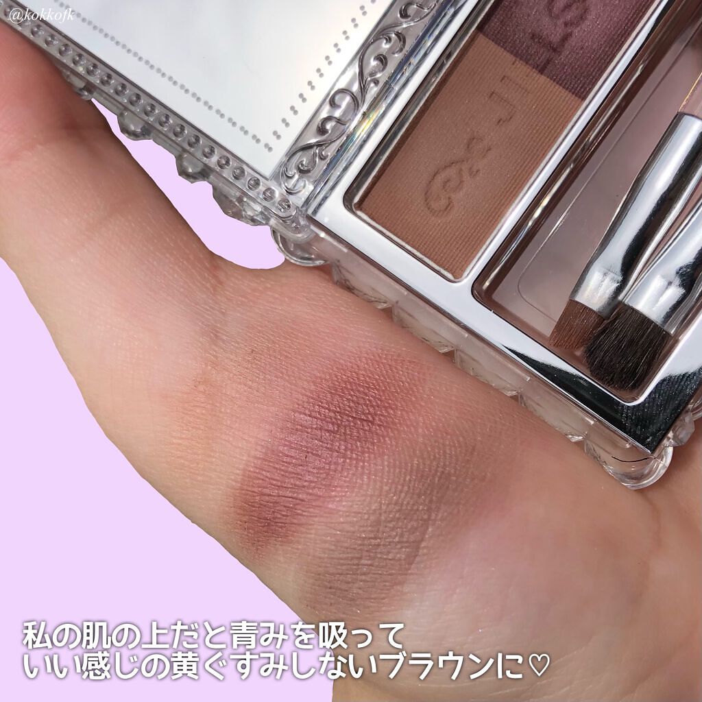 ジルスチュアート ニュアンスブロウパレット/JILL STUART/パウダーアイブロウを使ったクチコミ(3枚目)