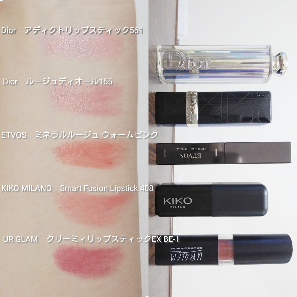 【旧】ディオール アディクト リップスティック/Dior/口紅を使ったクチコミ(1枚目)