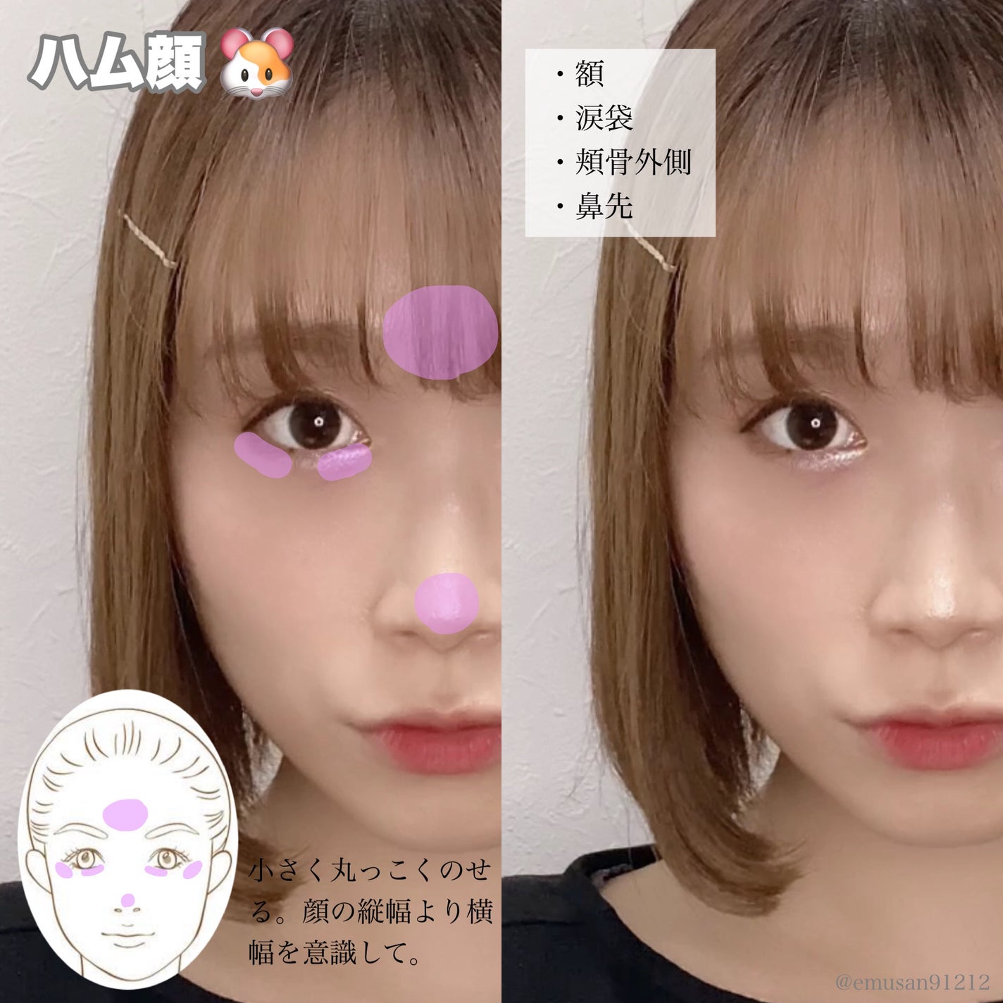 know you letten ダイヤモンド ハイライトパウダー/ELLESY/パウダーハイライトを使ったクチコミ(6枚目)