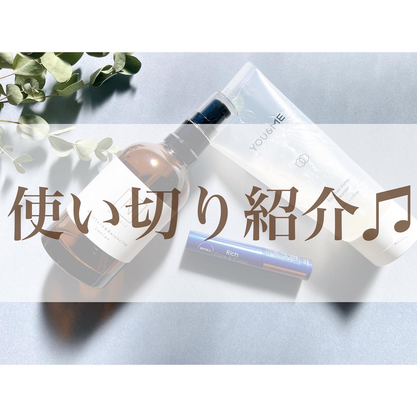 エンリッチドハニークレンジング/YOU&ME/クレンジングジェルを使ったクチコミ（1枚目）