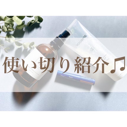 ニベア リッチケア&カラーリップ グロッシーベージュ/ニベア/リップクリームの画像