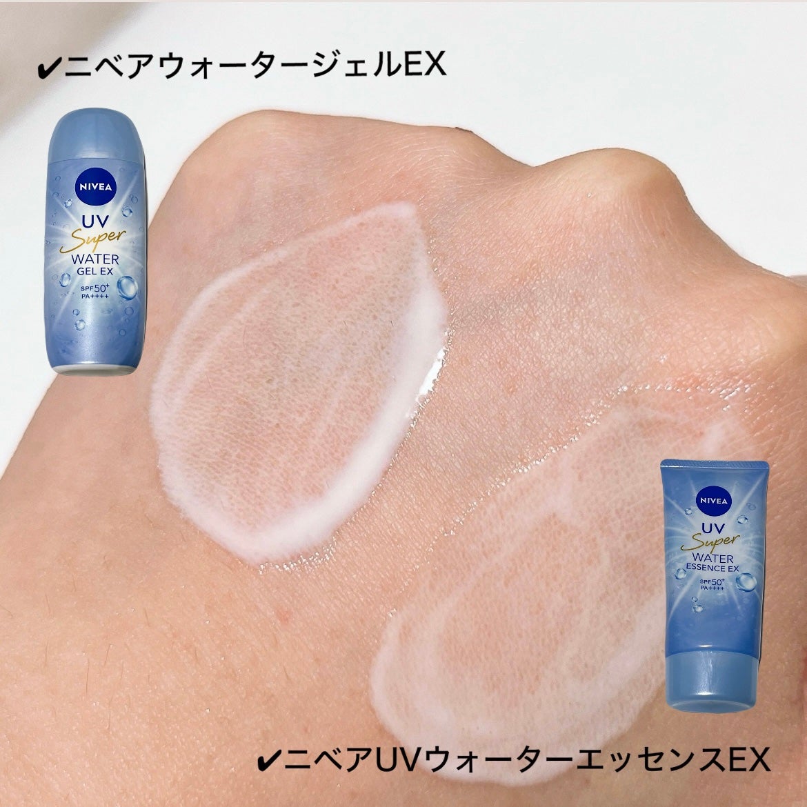 ニベアUV ウォータージェルEX/ニベア/日焼け止めジェルを使ったクチコミ(4枚目)