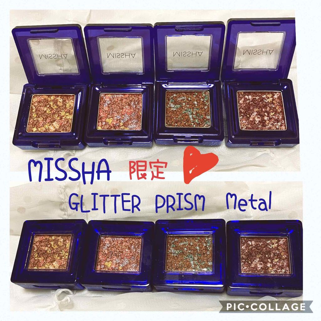 グリッタープリズム シャドウ/MISSHA/グリッターを使ったクチコミ（1枚目）