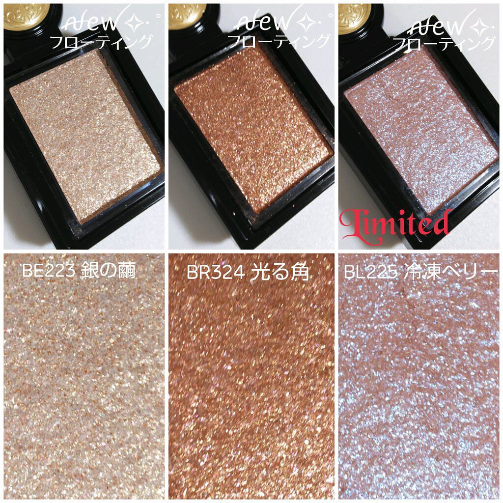 シャドーカスタマイズ/マジョリカ マジョルカ/単色アイシャドウを使ったクチコミ（3枚目）