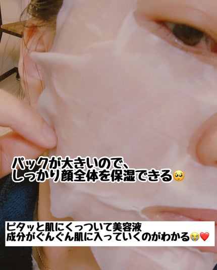 弱酸性pHシートマスク 柚子フィット/Abib /シートマスク・パックを使ったクチコミ(2枚目)