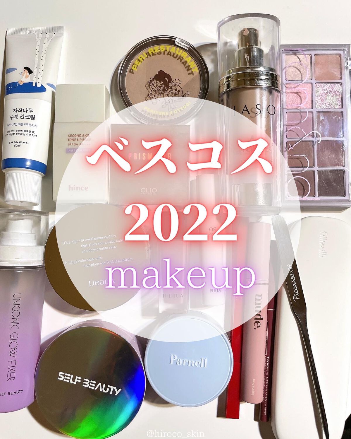 白樺水分uvクリーム/ROUND LAB/日焼け止めクリームを使ったクチコミ（1枚目）