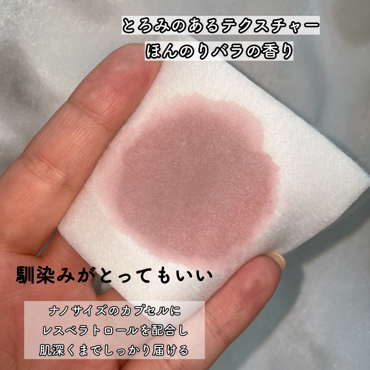 アンチリンクルファーストエッセンスオリジン/MIGUHARA/化粧水を使ったクチコミ(3枚目)