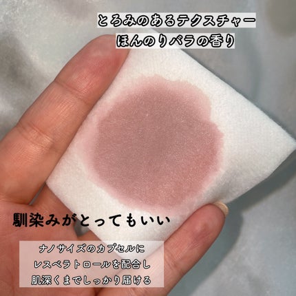 アンチリンクルファーストエッセンスオリジン/MIGUHARA/化粧水を使ったクチコミ(3枚目)