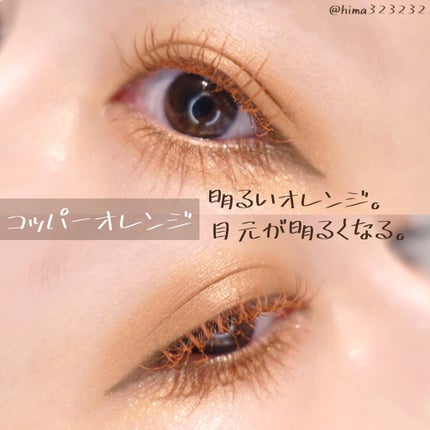 エテュセ アイエディション (マスカラベース)/ettusais/マスカラ下地を使ったクチコミ(8枚目)