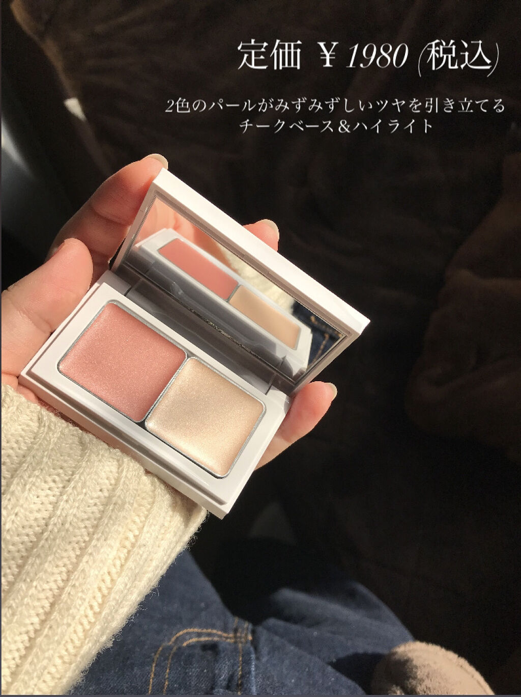 グロウスキンコンパクト/オルビス/パウダーチークを使ったクチコミ（2枚目）