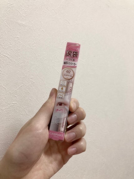 アイバッグコンシーラー/キャンメイク/ペンシルコンシーラーを使ったクチコミ(1枚目)