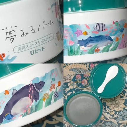 夢みるバーム 海泥スムースモイスチャー/ロゼット/クレンジングバームを使ったクチコミ(1枚目)