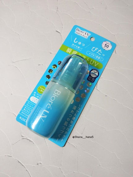 ビオレUV アクアリッチ アクアプロテクトミスト/ビオレ/日焼け止めミスト・スプレーを使ったクチコミ(3枚目)