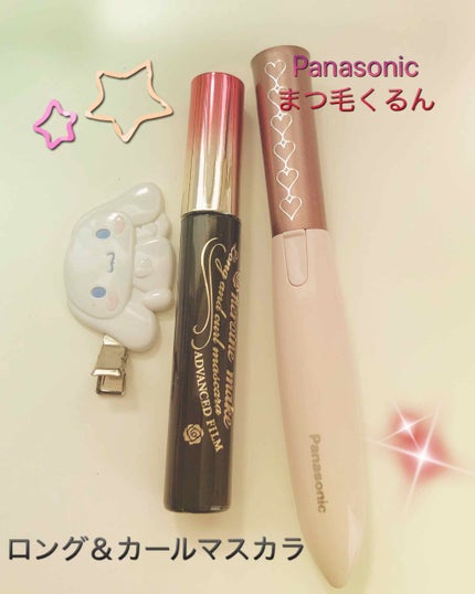 まつげくるん ナチュラルカール EH-SE10P/Panasonic/ホットビューラーを使ったクチコミ(2枚目)