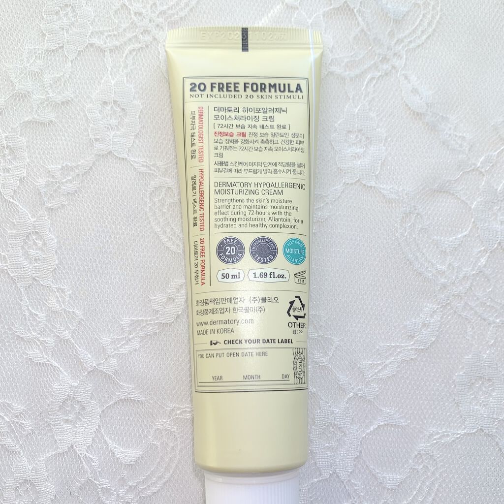 ハイポアレルギー モイスチャライジング　バームクリーム /Dermatory/フェイスクリームを使ったクチコミ（3枚目）
