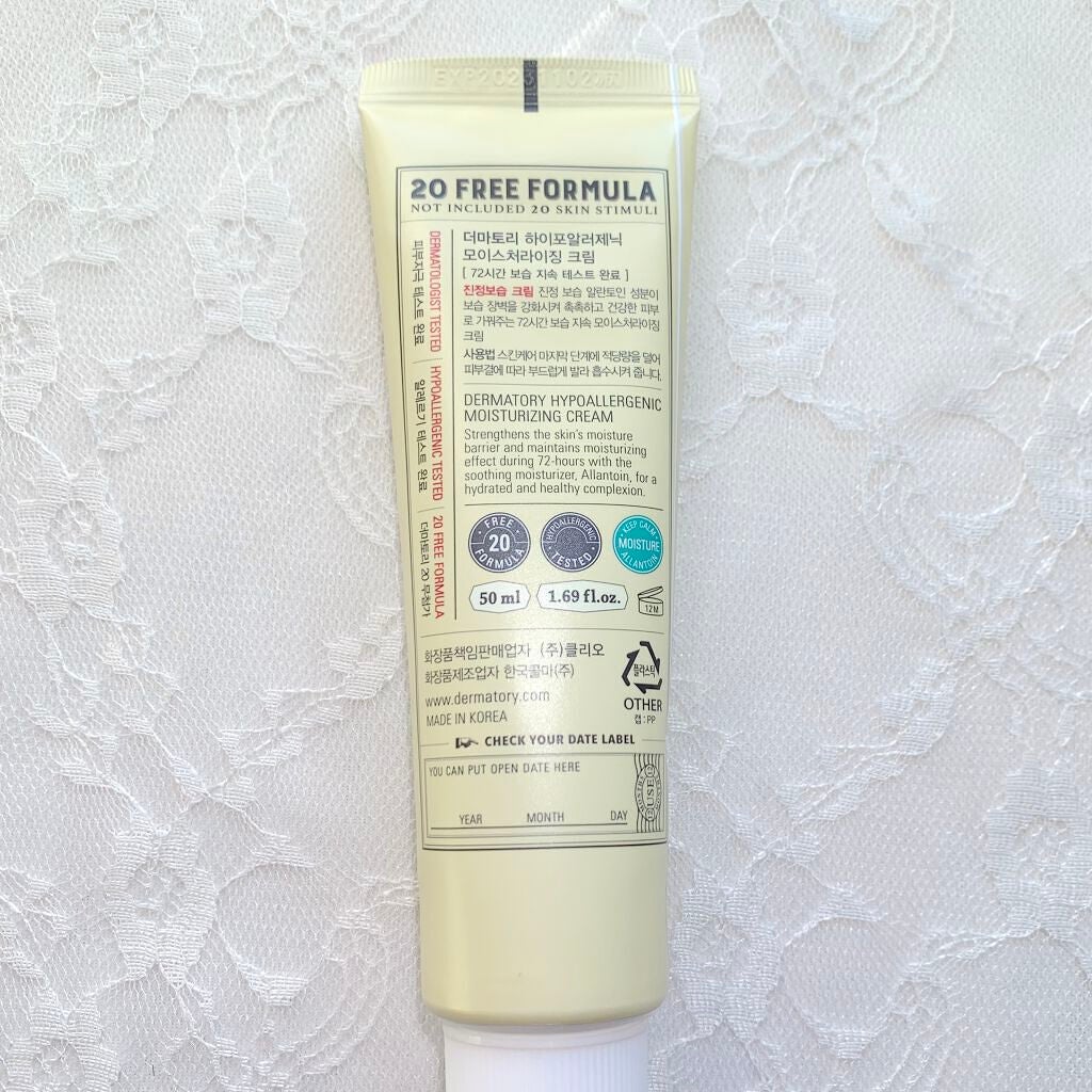 ハイポアレルギー モイスチャライジング バームクリーム /Dermatory/フェイスクリームを使ったクチコミ(3枚目)