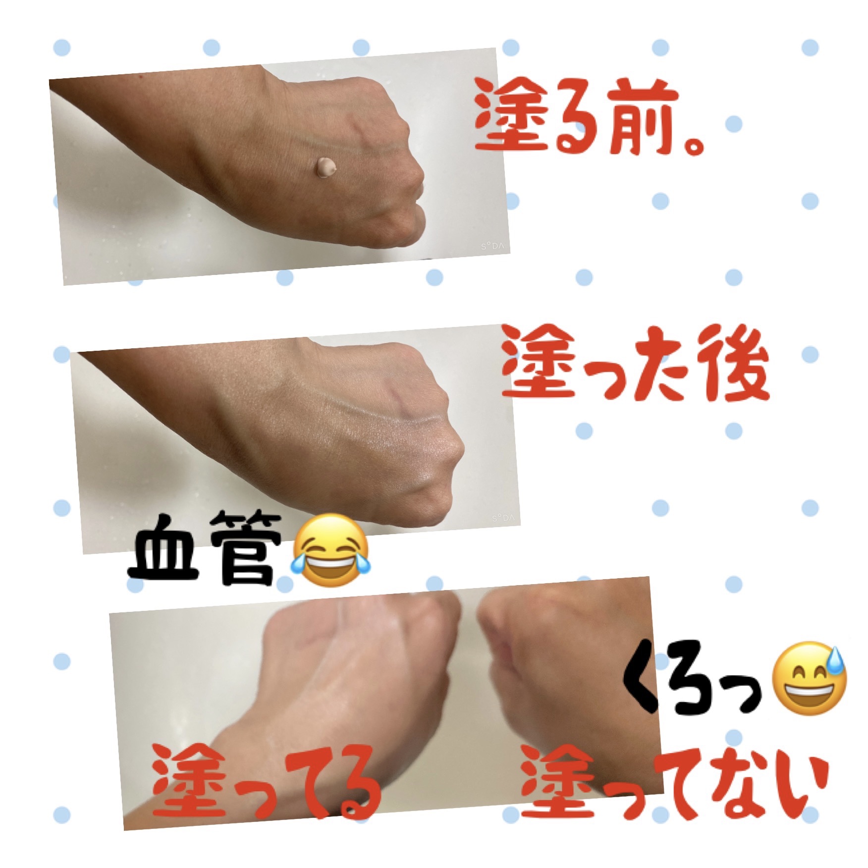 UVイデア XL プロテクショントーンアップ ローズ/ラ ロッシュ ポゼ/日焼け止めクリームを使ったクチコミ（2枚目）