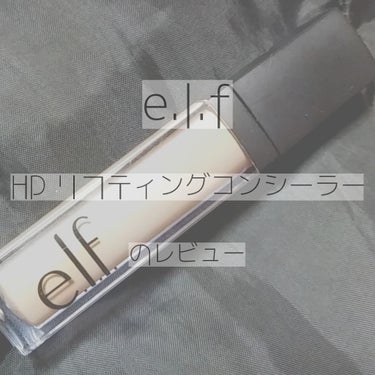 HD リフティング コンシーラー/e.l.f. Cosmetics/コンシーラーを使ったクチコミ（1枚目）