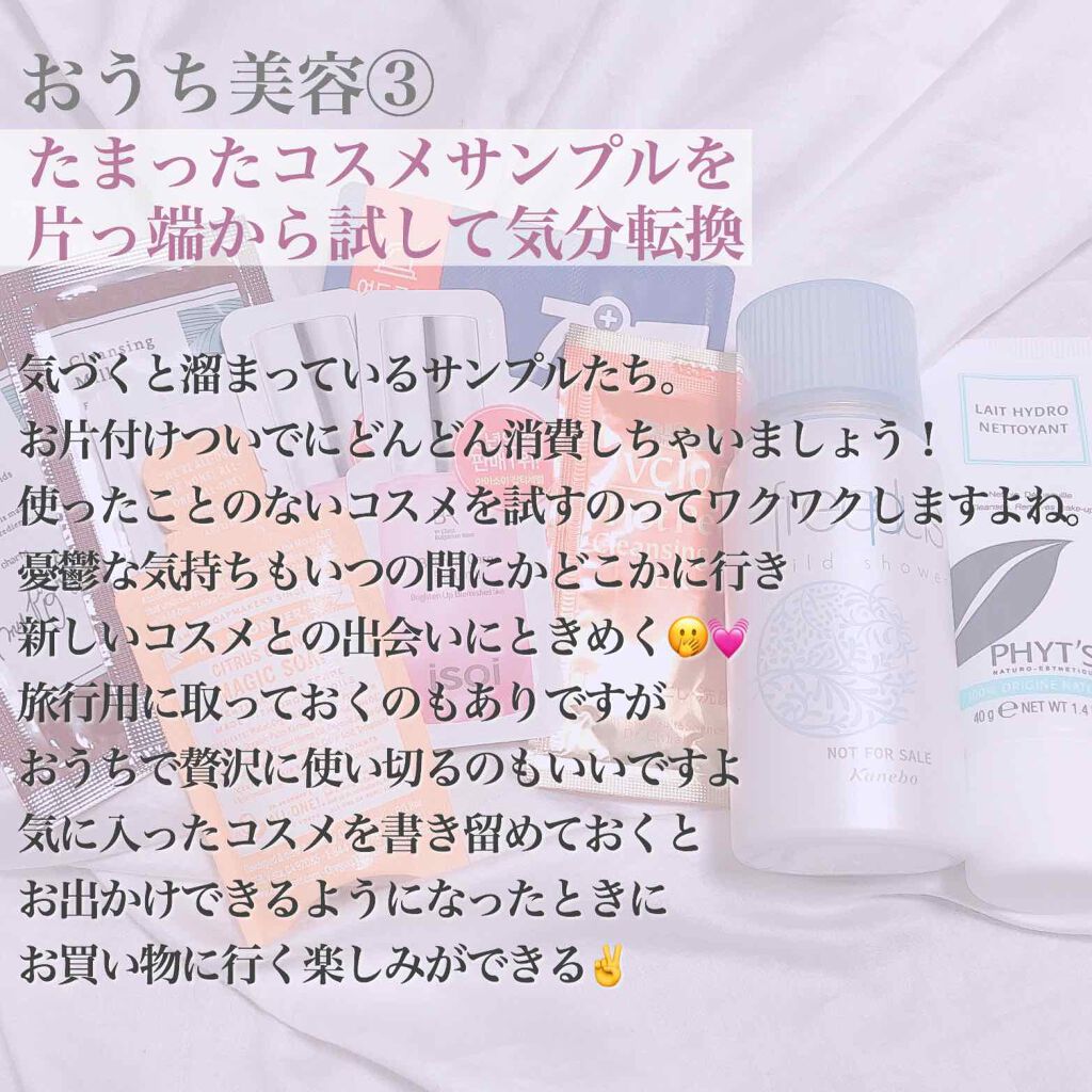 クナイプ シュガースクラブ カメリア＆アルガン/クナイプ/ボディスクラブを使ったクチコミ（3枚目）