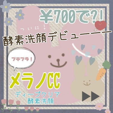 ほいっぷるん/DAISO/その他スキンケアグッズを使ったクチコミ（1枚目）