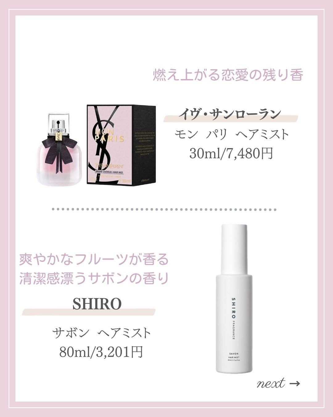 あいか on LIPS 「【🔖保存必須】こんにちは♡あいかです🐩🎀(@aika_biyo..」(5枚目)