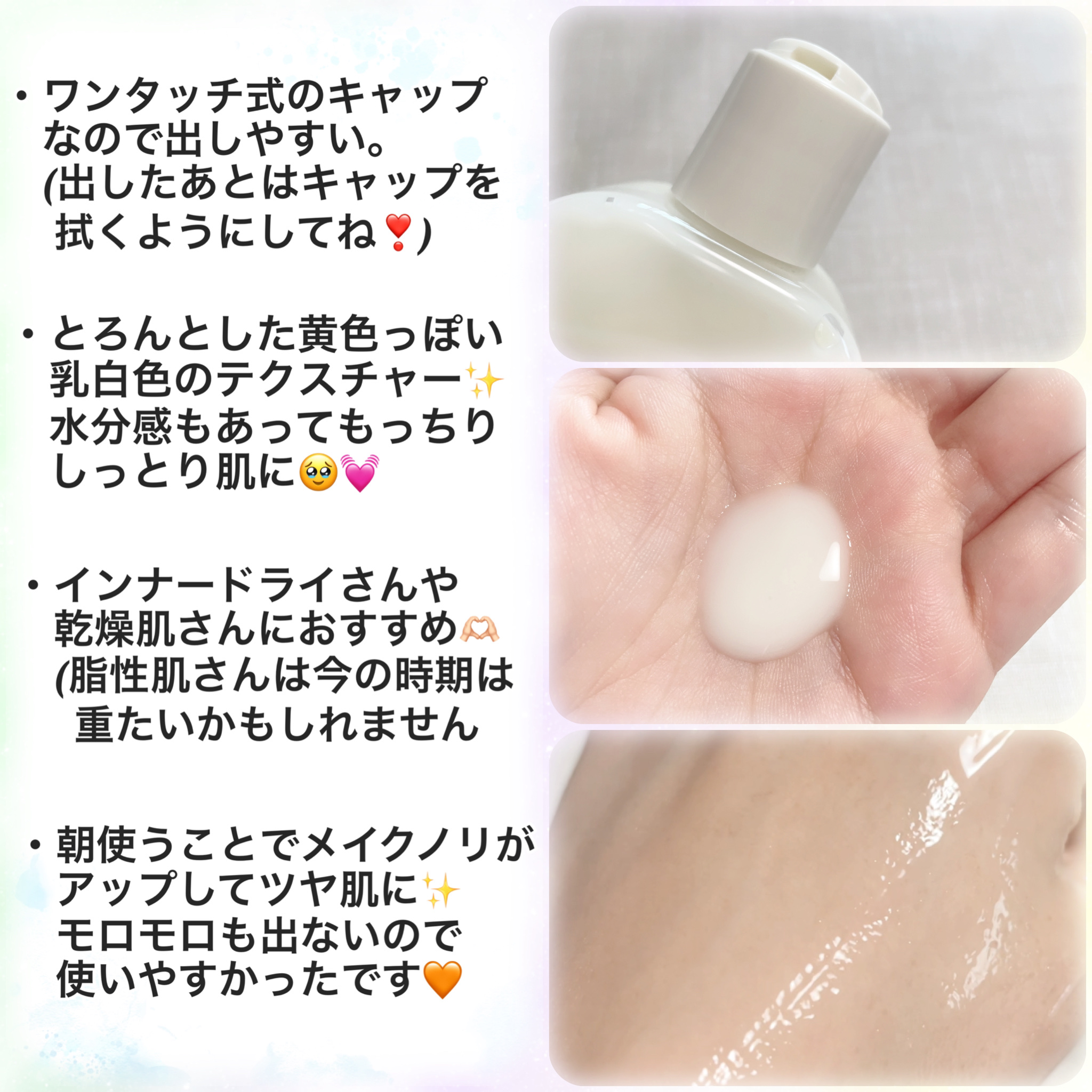 Skin Barrier Calming Lotion/Ongredients/乳液を使ったクチコミ（3枚目）