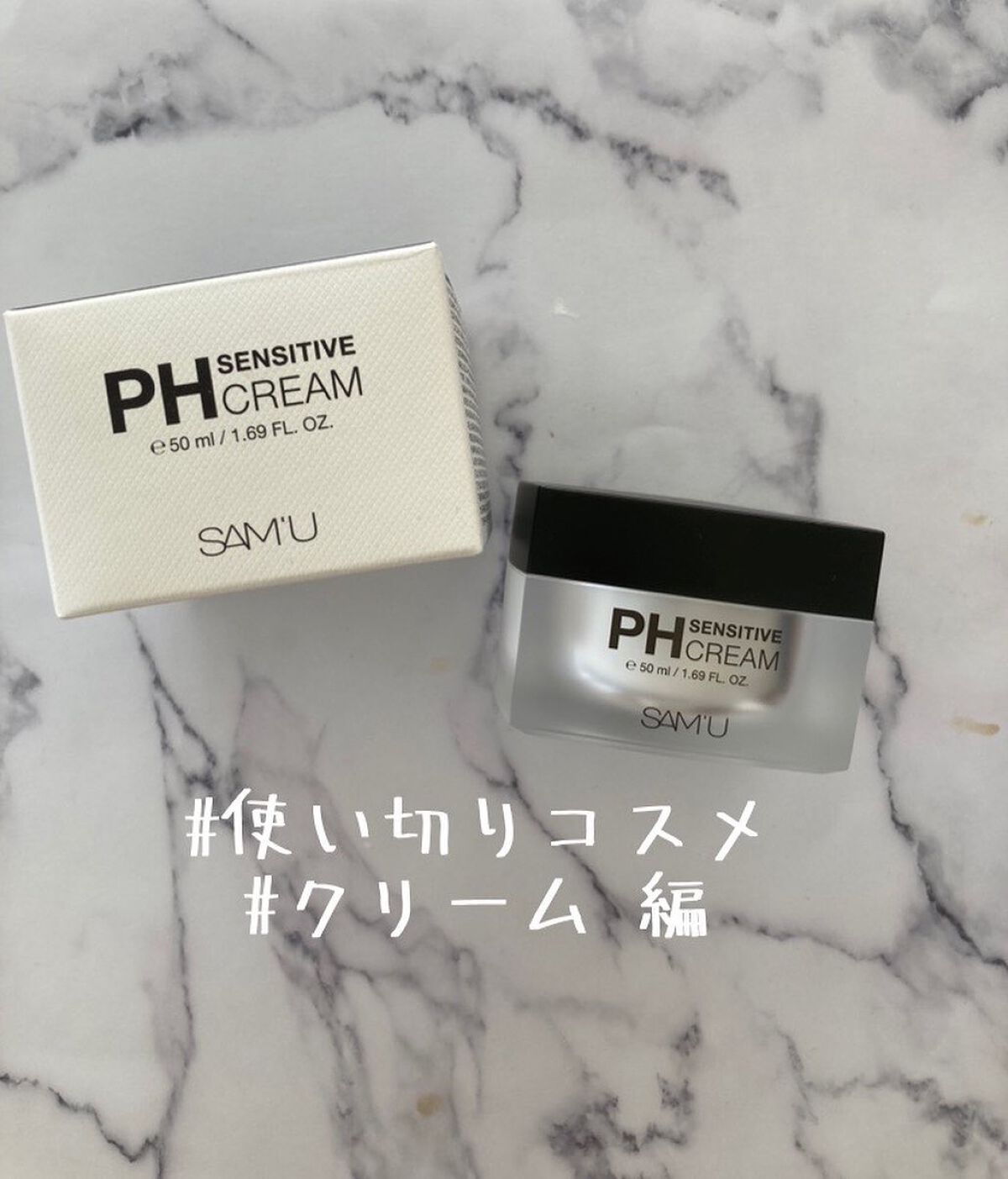 るお on LIPS 「久しぶりに#使い切りコスメ先日#kaneboの#日中用クリーム..」(2枚目)