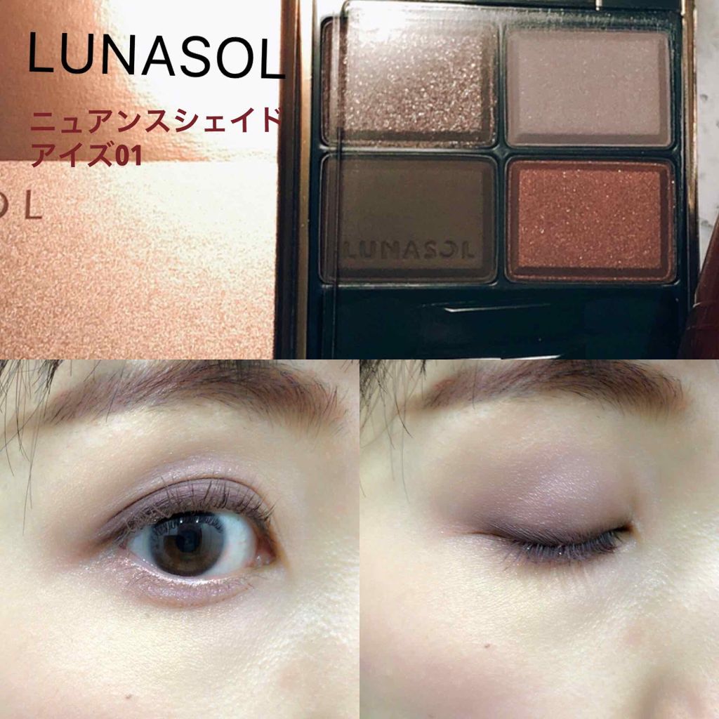 ニュアンスシェイドアイズ/LUNASOL/アイシャドウパレットを使ったクチコミ（1枚目）