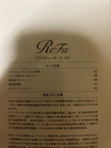 ReFa ビューテックエピ

CM最近よく見ていて

買ってみました✋

脛に一回照射して試しました⸜( ˶'ᵕ'˶)⸝♡

顔も出来るみたいなのでちょっとづつ試しながら脱毛します(*•̀ᴗ•́*)و ̑̑

#ReFa
#ビューテックエピの画像 その2