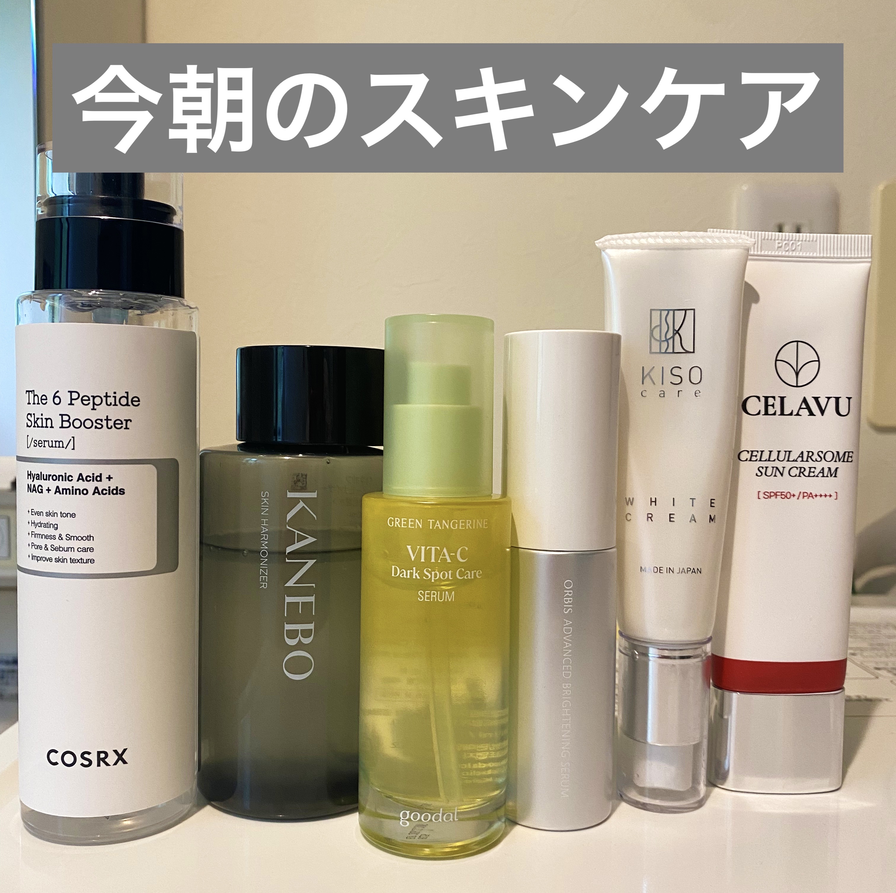 ホワイトクリーム VC/KISO/フェイスクリームを使ったクチコミ（1枚目）