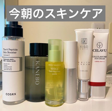 グリーンタンジェリン ビタC ダークスポットケアセラム/goodal/美容液を使ったクチコミ(1枚目)