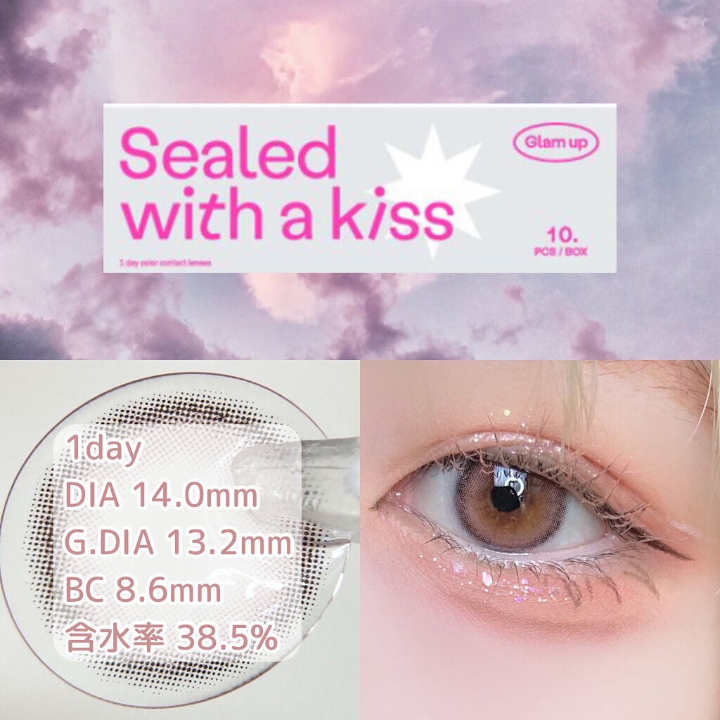 グラムアップ ワンデー/Glam up/ワンデー(1DAY)カラコンを使ったクチコミ(3枚目)