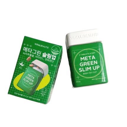 メタグリーンスリムアップ/VITALBEAUTIE/ボディサプリメントを使ったクチコミ(7枚目)