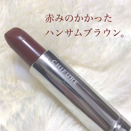 口紅(詰替用)/ちふれ/口紅を使ったクチコミ(1枚目)