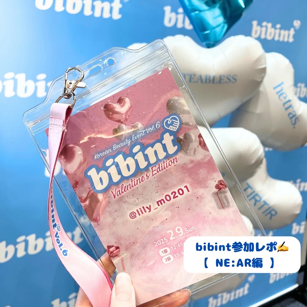 ニアル　Vケア/NE:AR/美容サプリメントを使ったクチコミ（2枚目）