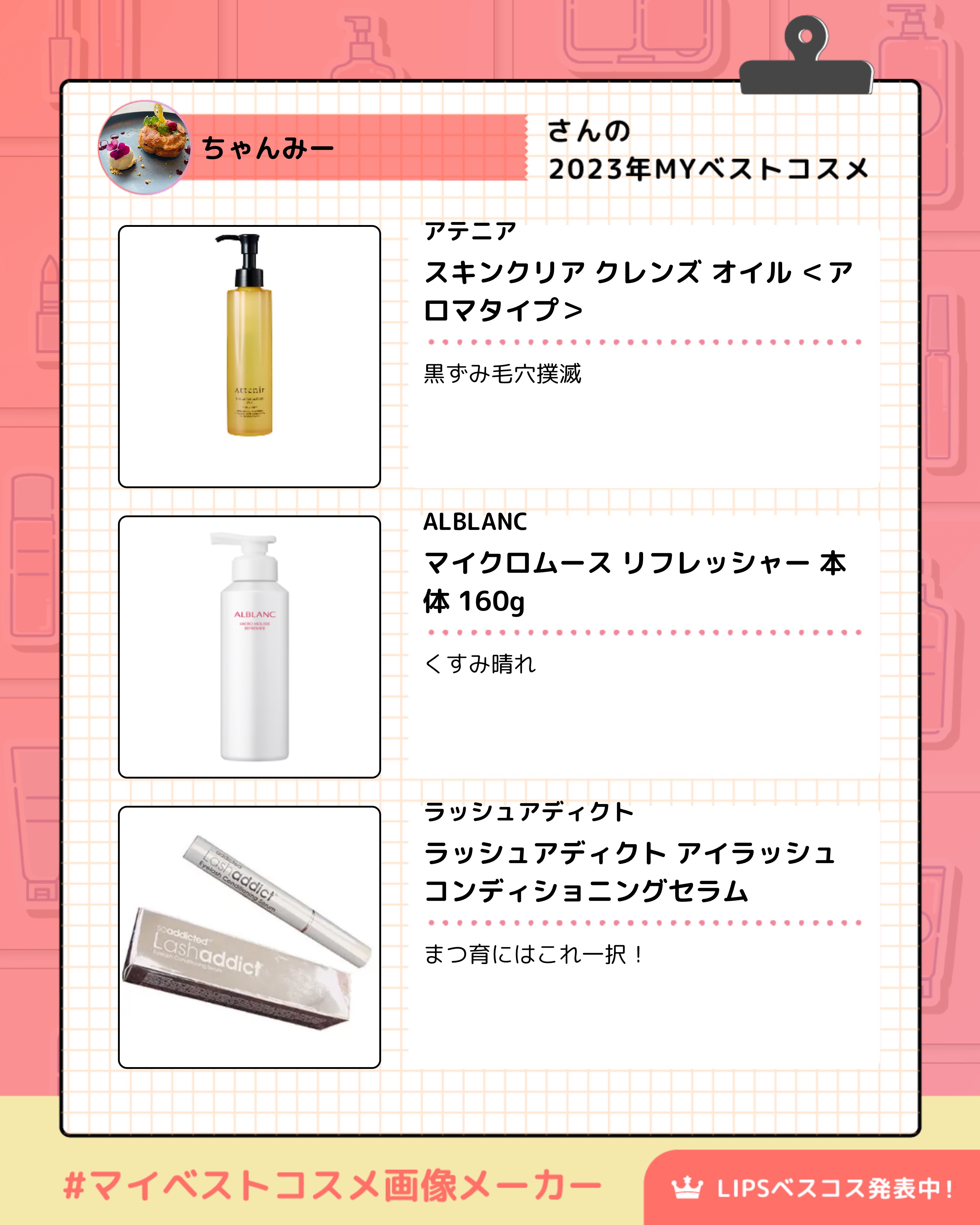 マイクロムース リフレッシャー/ALBLANC/泡洗顔を使ったクチコミ（2枚目）