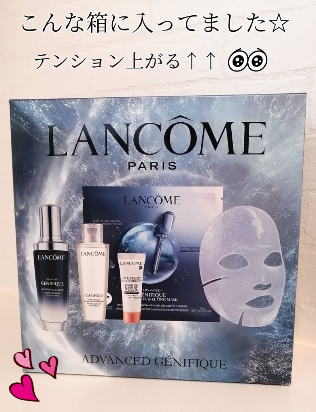 ジェニフィック アドバンスト N/LANCOME/美容液を使ったクチコミ（3枚目）