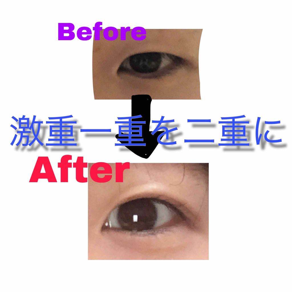 ダブルアイリキッド/Automatic Beauty/二重まぶた用アイテムを使ったクチコミ(1枚目)