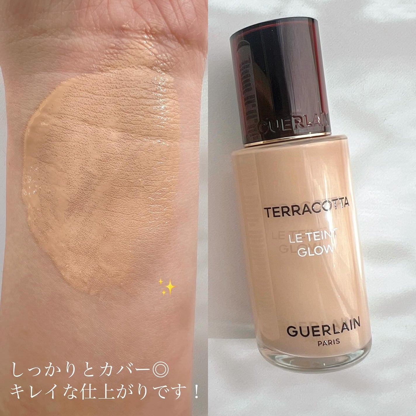 テラコッタ フルイド グロウ/GUERLAIN/リキッドファンデーションを使ったクチコミ(2枚目)